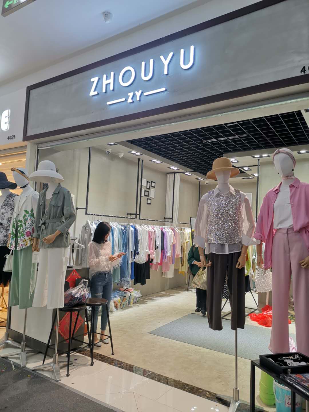 打印小票—指尖进销存 图文教程  官方网站