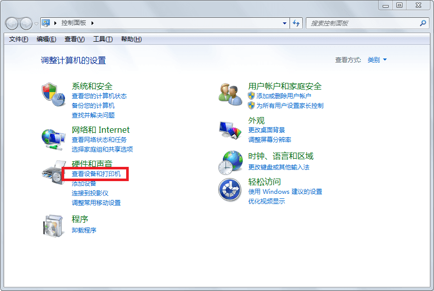 win7系统操作指南
